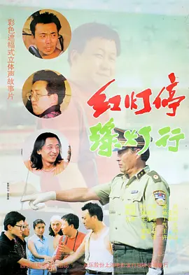 中文字幕理伦片